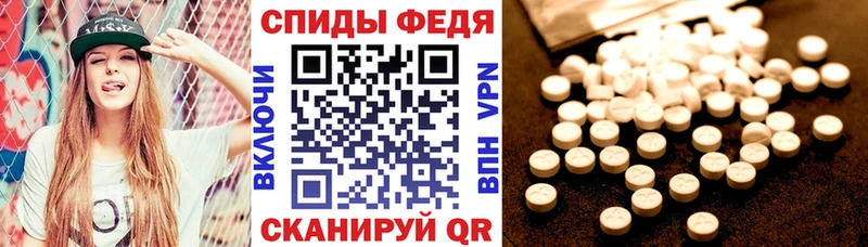 Amphetamine VHQ  как найти закладки  Североуральск 