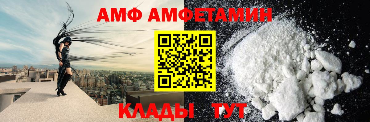 Amphetamine  Вход с VPN  Североуральск  Amphetamine  Amphetamine 98% 