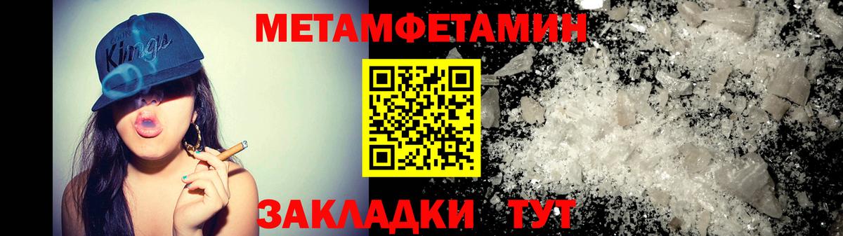 АМФЕТАМИН Розовый Североуральск