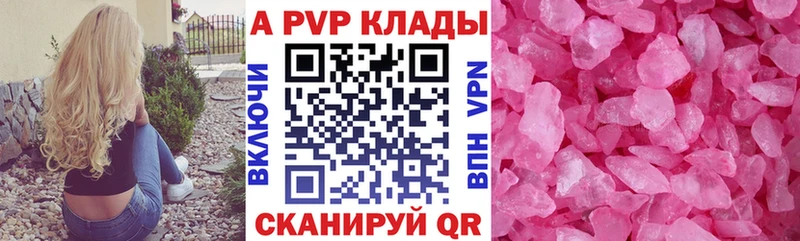 магазин продажи   Североуральск  Alfa_PVP мука 