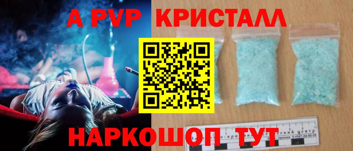 Североуральск  Alfa_PVP СК  Alfa_PVP СК  Вход с VPN 
