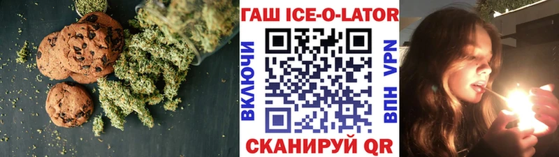 mega tor  Североуральск  Еда ТГК марихуана 