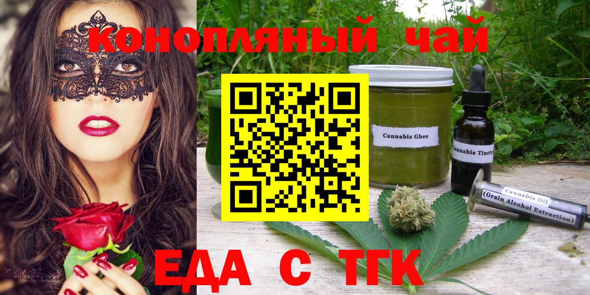 Canna-Cookies конопля  Вход с VPN  Североуральск 