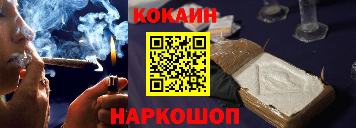 Cocaine  Вход с VPN  Кокаин 99%  купить наркоту  Кокаин Колумбийский  Североуральск 