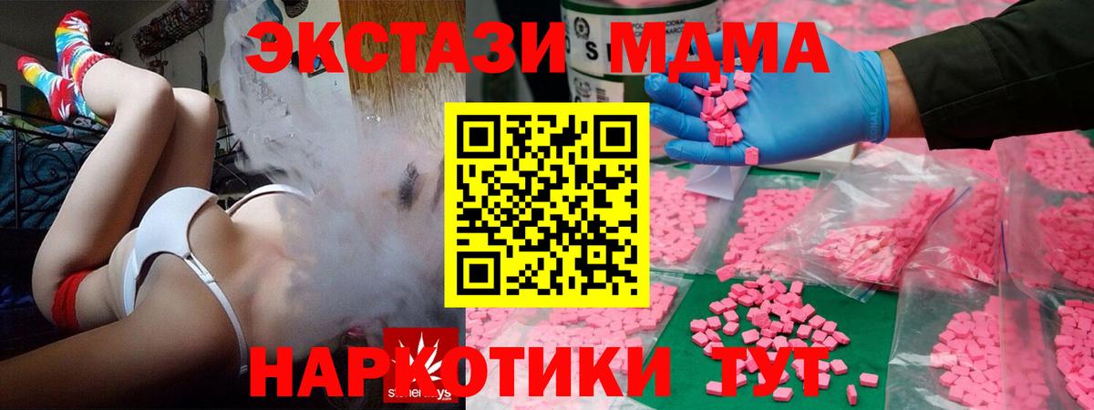 Экстази VHQ Североуральск