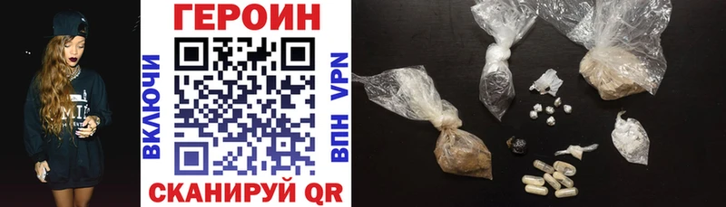 Героин Heroin  Североуральск 