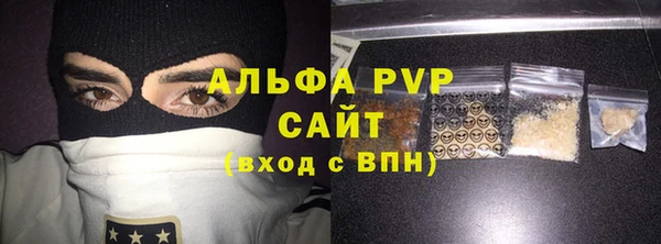 амфетамин Осинники