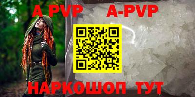трава Комсомольск-на-Амуре