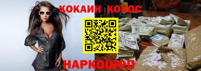 трава Комсомольск-на-Амуре