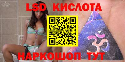 трава Комсомольск-на-Амуре