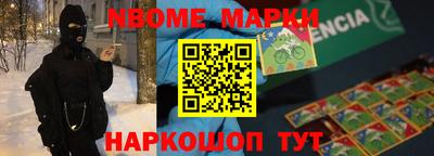 трава Комсомольск-на-Амуре