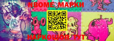 соль ск Коммунар