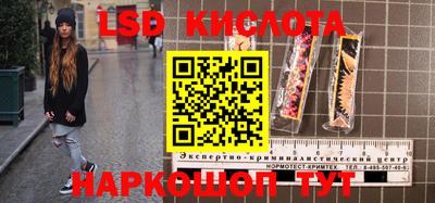 трава Комсомольск-на-Амуре