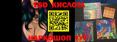 соль ск Коммунар