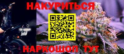 трава Комсомольск-на-Амуре