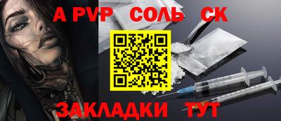соль ск Коммунар