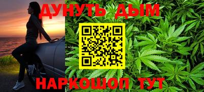 трава Комсомольск-на-Амуре