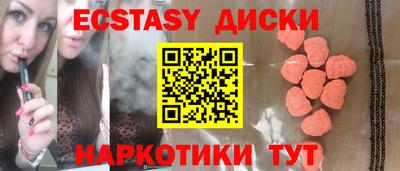 соль ск Коммунар