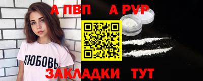 трава Комсомольск-на-Амуре