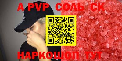 скорость mdpv Конаково