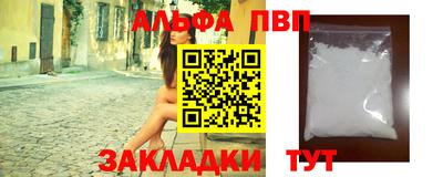 трава Комсомольск-на-Амуре