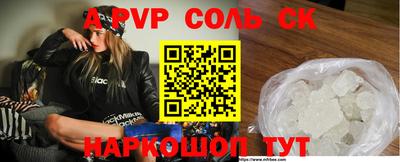 скорость mdpv Конаково