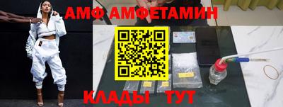 трава Комсомольск-на-Амуре