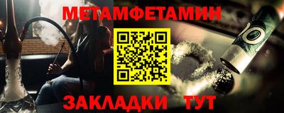трава Комсомольск-на-Амуре