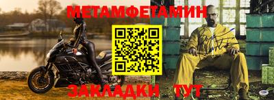 соль ск Коммунар