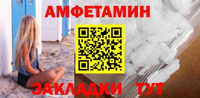 трава Комсомольск-на-Амуре
