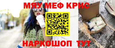 трава Комсомольск-на-Амуре