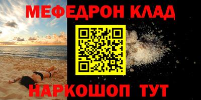 соль ск Коммунар