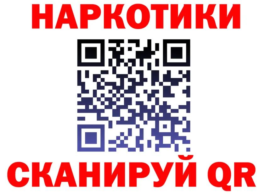 Бутират буратино как войти даркнет blacksprut Североуральск