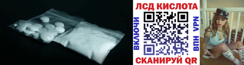 Лсд 25 экстази ecstasy  где продают   omg ТОР  Североуральск 