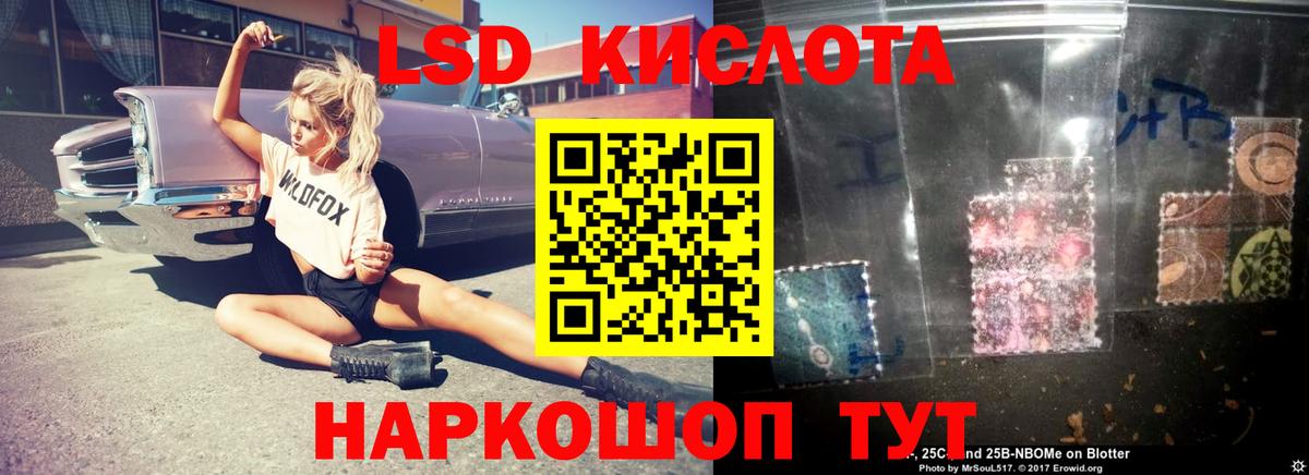 Лсд 25 экстази ecstasy Североуральск
