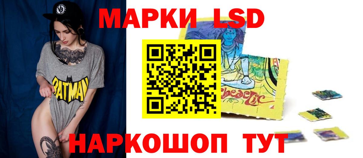 ЛСД экстази ecstasy  Вход с VPN  ЛСД экстази кислота  ЛСД экстази  Североуральск 