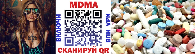 купить   Североуральск  МДМА кристаллы 