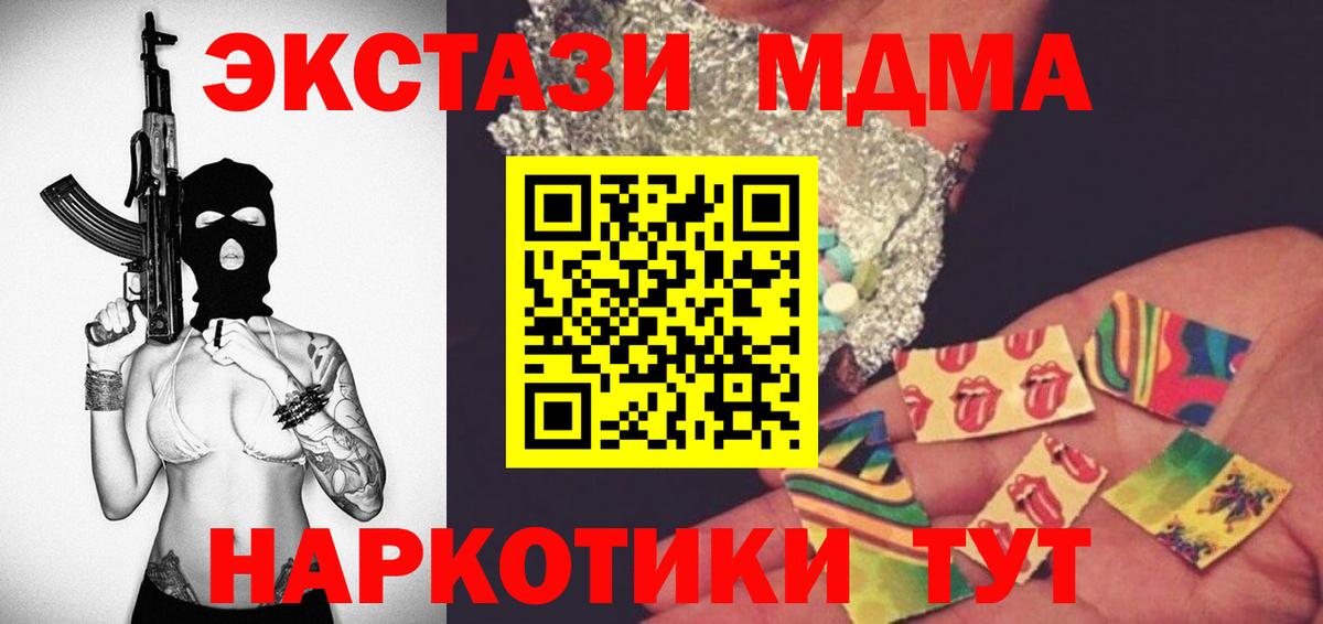 MDMA crystal Североуральск