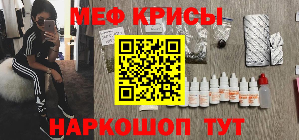 Меф мука Североуральск