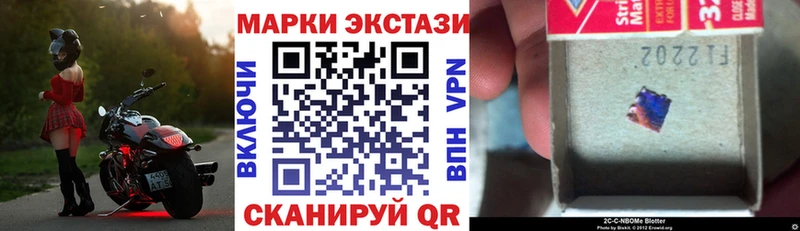 Марки N-bome 1500мкг  Североуральск 