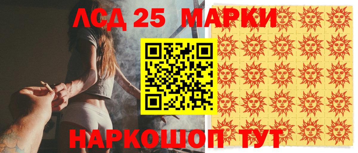 Марки N-bome  Вход с VPN  Североуральск  Наркотические марки 1500мкг  Наркотические марки 1500мкг 