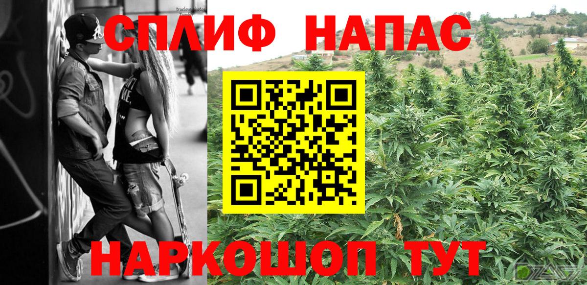 Шишки марихуана Amnesia Североуральск