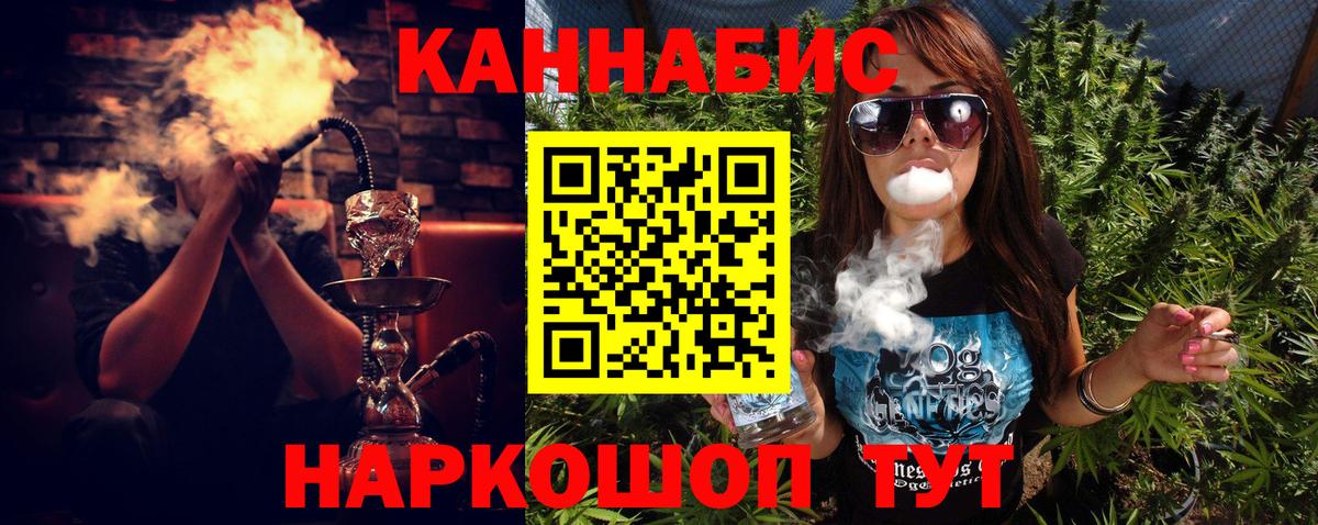 Марихуана семена  Канабис AK-47  Вход с VPN  МАРИХУАНА индика  Североуральск 
